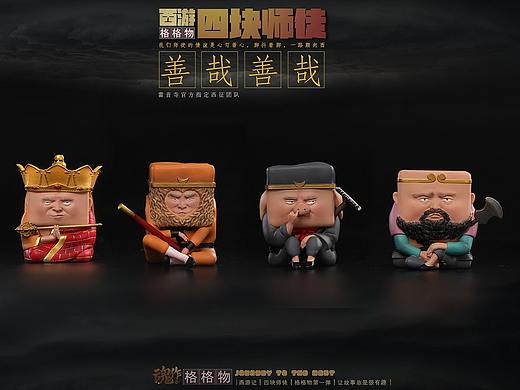 一路向西，是我们毕生的追求
