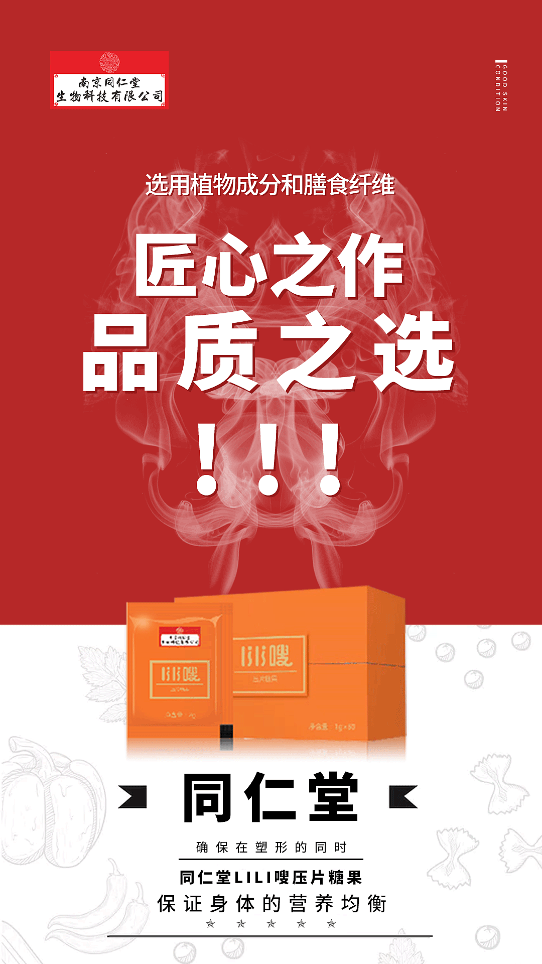 微商海报（图ZMTgzNjIyNzI4） - 海报 - 站酷设计师misland原创素材 - 站酷ZCOOL