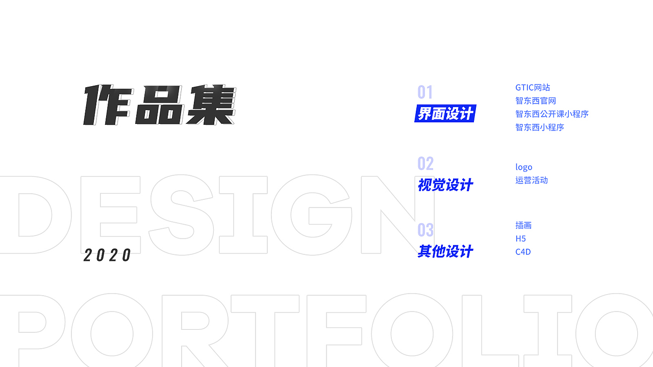 作品集（图ZMTk0Nzg2MDQw） - 其他 - 站酷设计师逼数原创素材 - 站酷ZCOOL