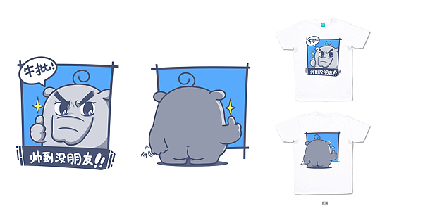 小象TEE设计，可惜被坑了，暂无实物产出（图ZNTc5Nzg0OA==） - 商业插画 - 站酷设计师大象ROV原创素材 - 站酷ZCOOL