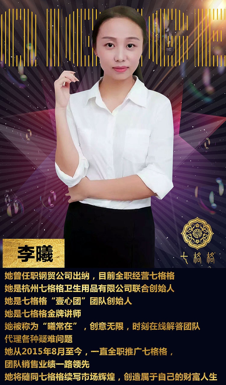 整理2017年8月2018年4月微商海报一小部分