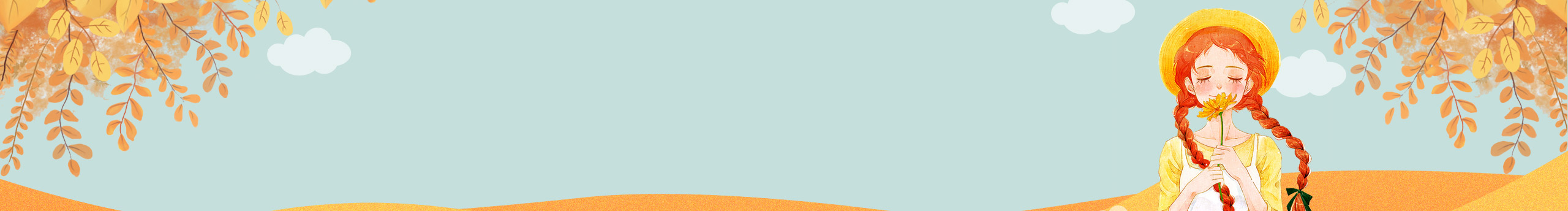 葉兒ye的個(gè)人主頁(yè)（背景預(yù)覽） - 主頁(yè)背景設(shè)置 - 站酷設(shè)計(jì)師葉兒ye原創(chuàng)素材 - 站酷ZCOOL