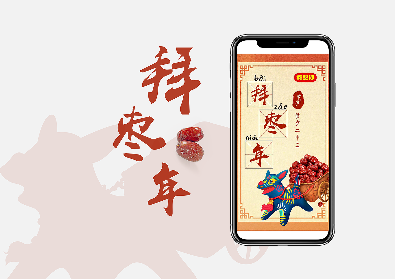 作品集（图ZMTUyMzgwMjI0） - APP界面 - 站酷设计师UI卑微小景原创素材 - 站酷ZCOOL