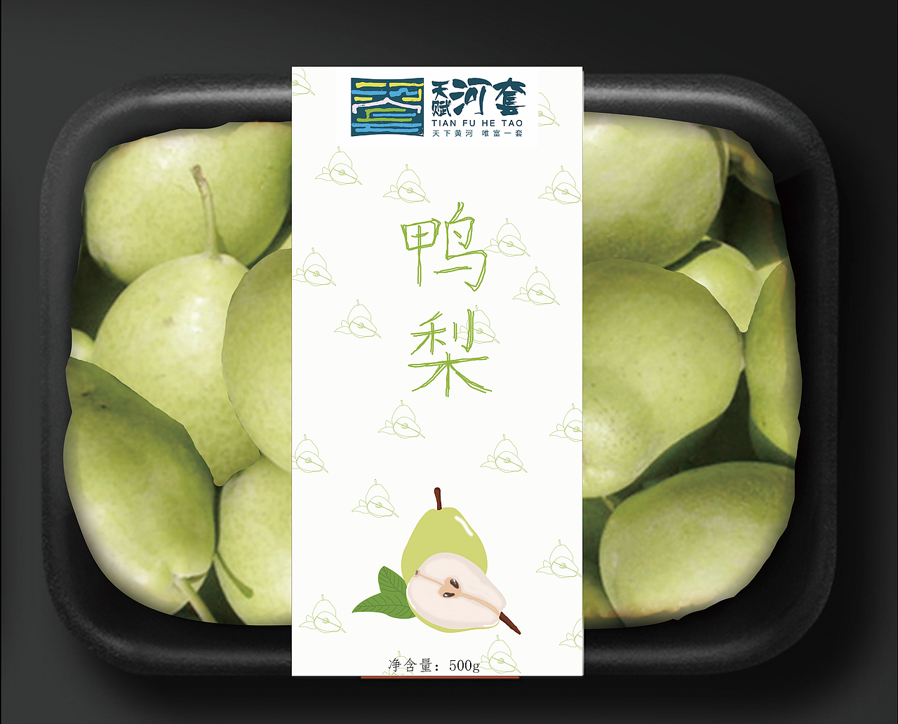 果蔬包装（图ZMTY1ODI4Mzg4） - 包装 - 站酷设计师晓啵儿原创素材 - 站酷ZCOOL