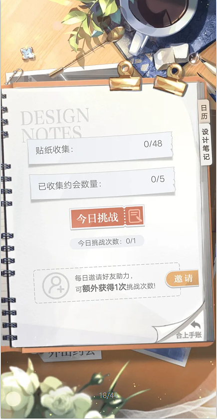 羊皮纸/书本系列（图ZMjkxMTc0NDQw） - 游戏UI - 站酷设计师果果叫如果的果原创素材 - 站酷ZCOOL