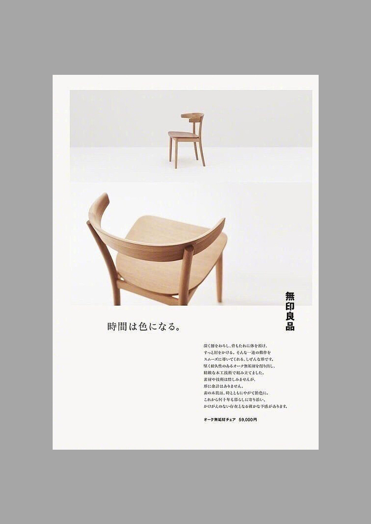 一组极简海报设计赏析!设计没思路建议收藏起来!