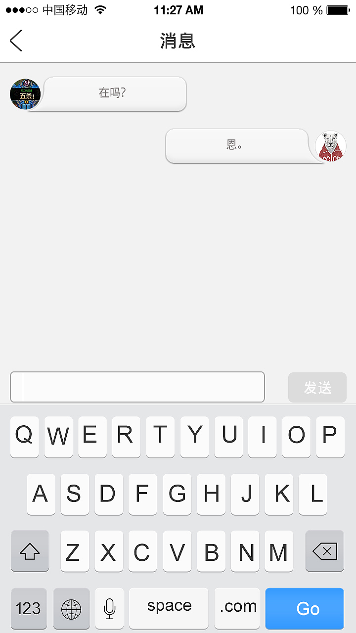 APP 简物 分享 界面设计（图ZNjI2NzU2MzI=） - APP界面 - 站酷设计师直发姑娘原创素材 - 站酷ZCOOL
