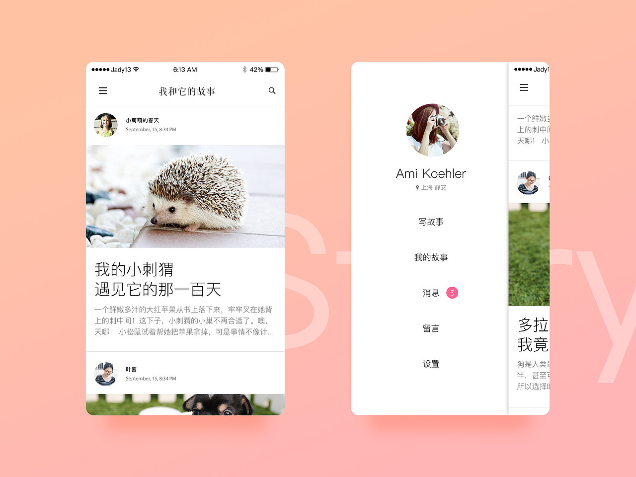 纪念作品集-我曾跨过山和大海