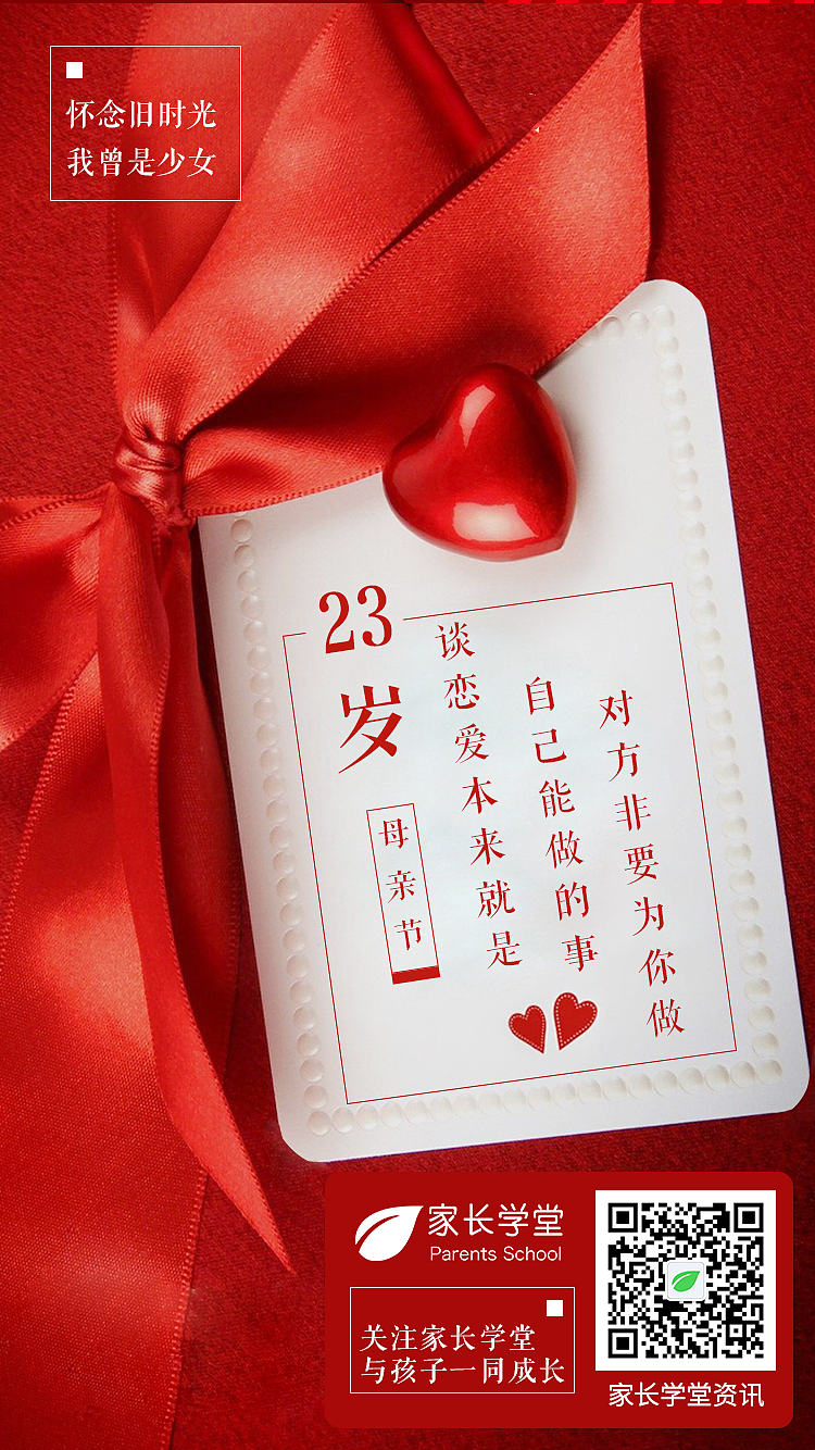 母亲节海报（图ZMTE0Mzg4Nzcy） - 宣传物料 - 站酷设计师松树洞原创素材 - 站酷ZCOOL