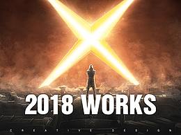2018工作总结