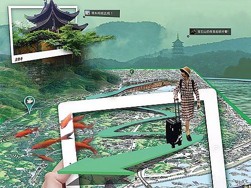 融忆-AR概念产品