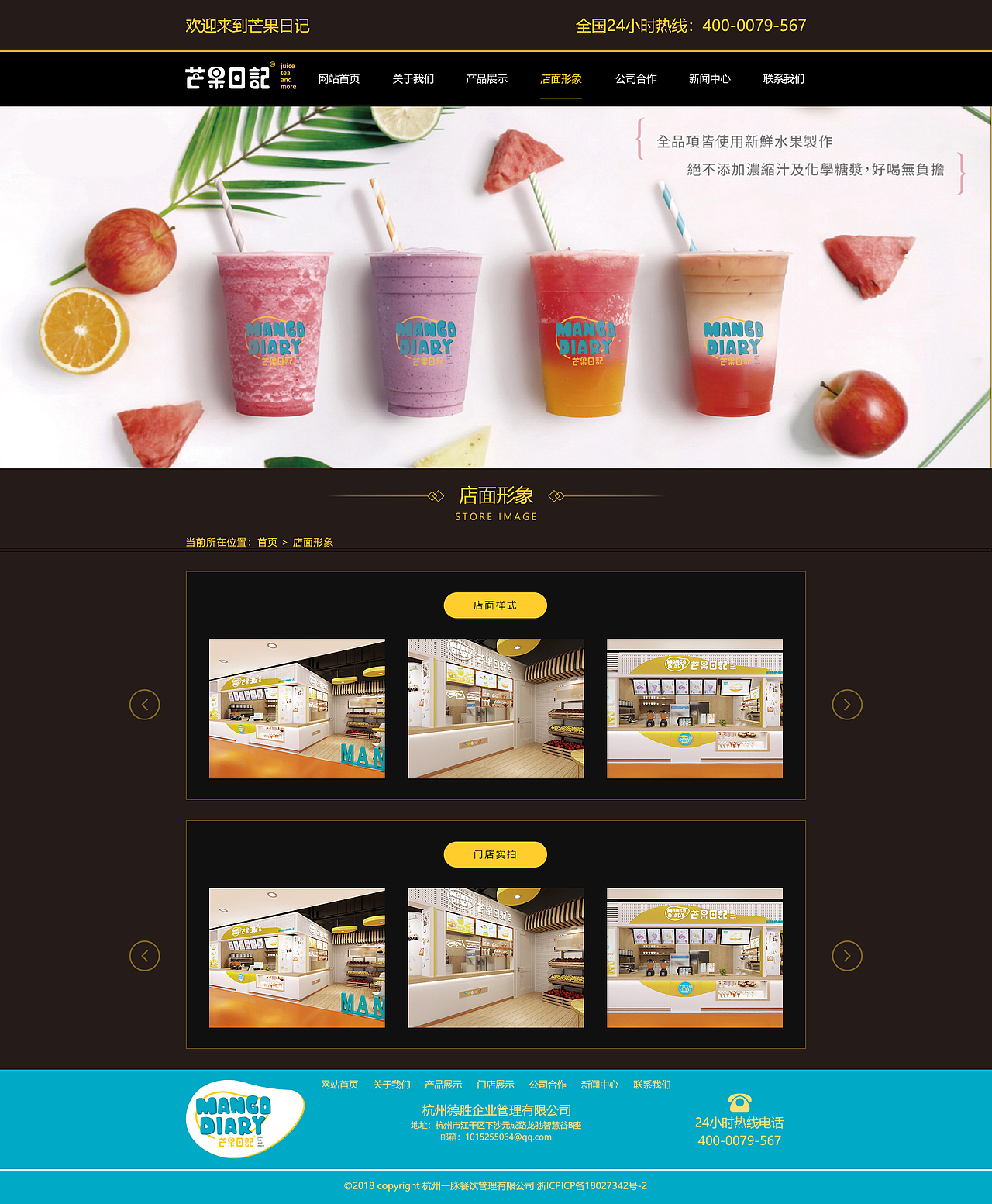 网页设计（图ZMjAzMDI3NDI4） - 企业官网 - 站酷设计师Z95316156原创素材 - 站酷ZCOOL