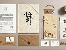团队作品）吾农世家-农产品系列包装设计