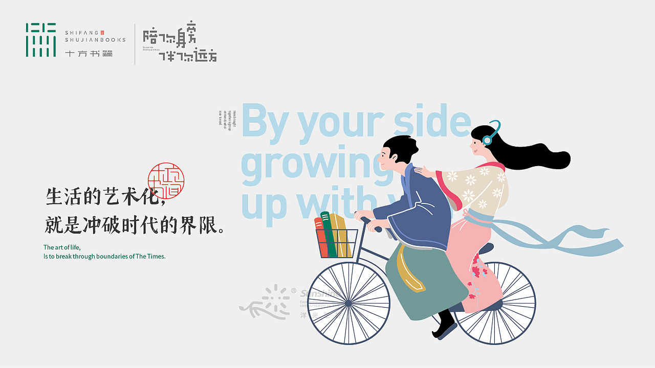 LOGO LOGO设计 书店LOGO 书店vi设计 LOGO vi vi设计