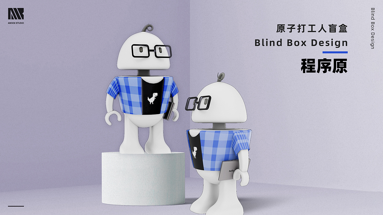 优客工场 X 原子盲盒设计