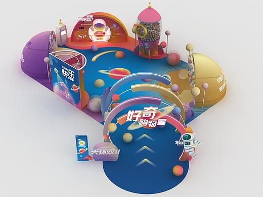 【活动】2019天环双十一主题活动提案