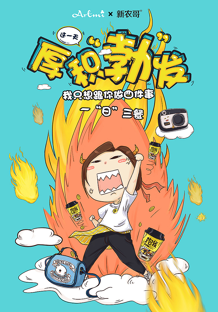 ARTMI月度海报（图ZODk3ODA0MzY=） - 运营设计 - 站酷设计师黑火创道BF原创素材 - 站酷ZCOOL