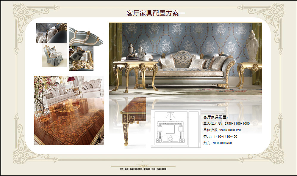 几物软装设计 城南一号（图ZMTE4NjIzMjUy） - 家装设计 - 站酷设计师几物软装原创素材 - 站酷ZCOOL
