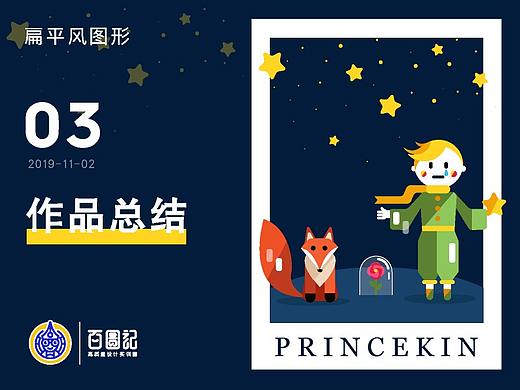 百图记作品总结（三）（个人主页-ZNDA0MDIzNDQ=） - 图案 - 站酷设计师Tsuyu原创素材 - 站酷ZCOOL