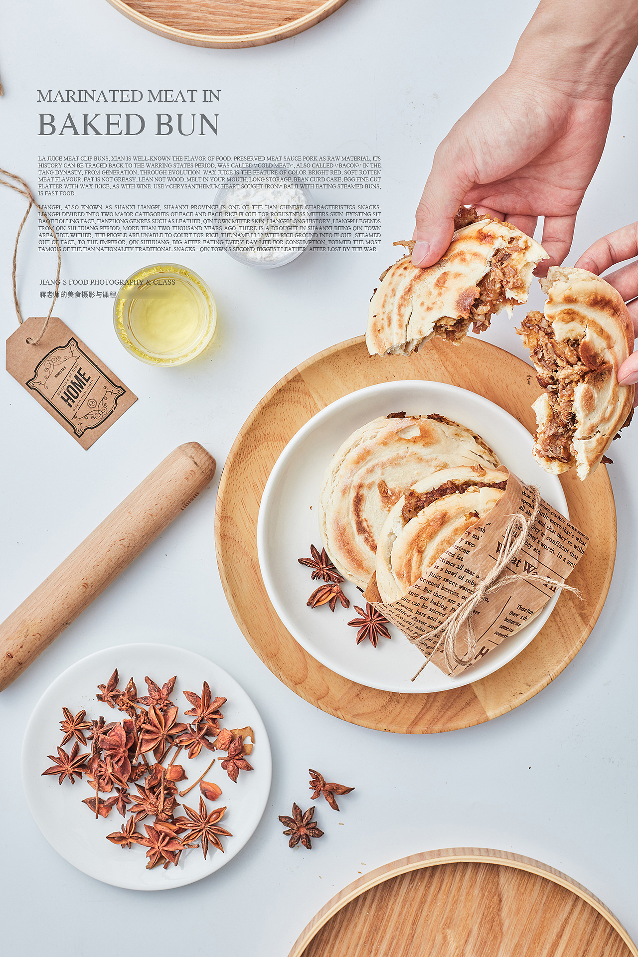 本份的拍好每一张照片