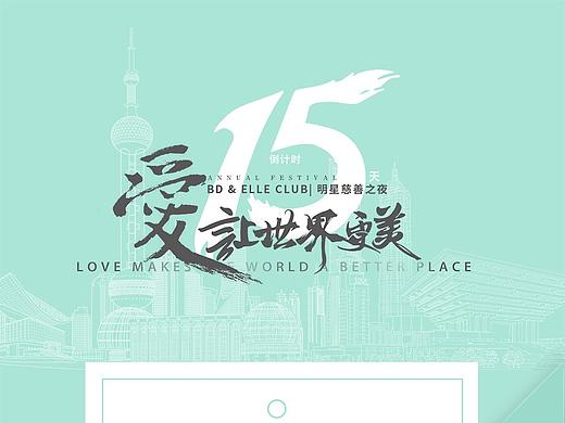 公众号长图