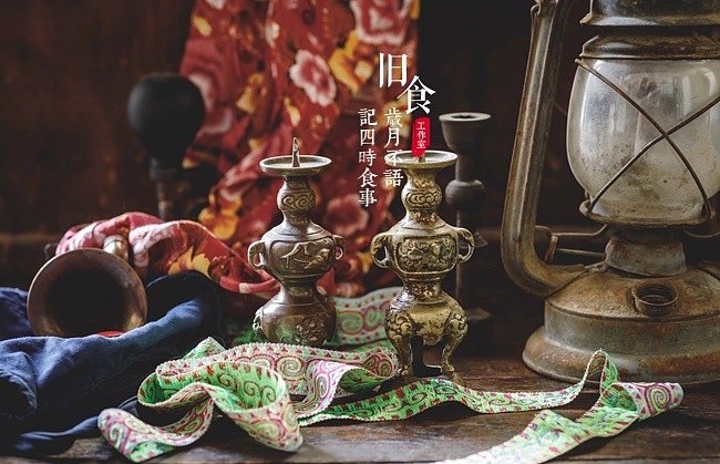 油画感静物摄影