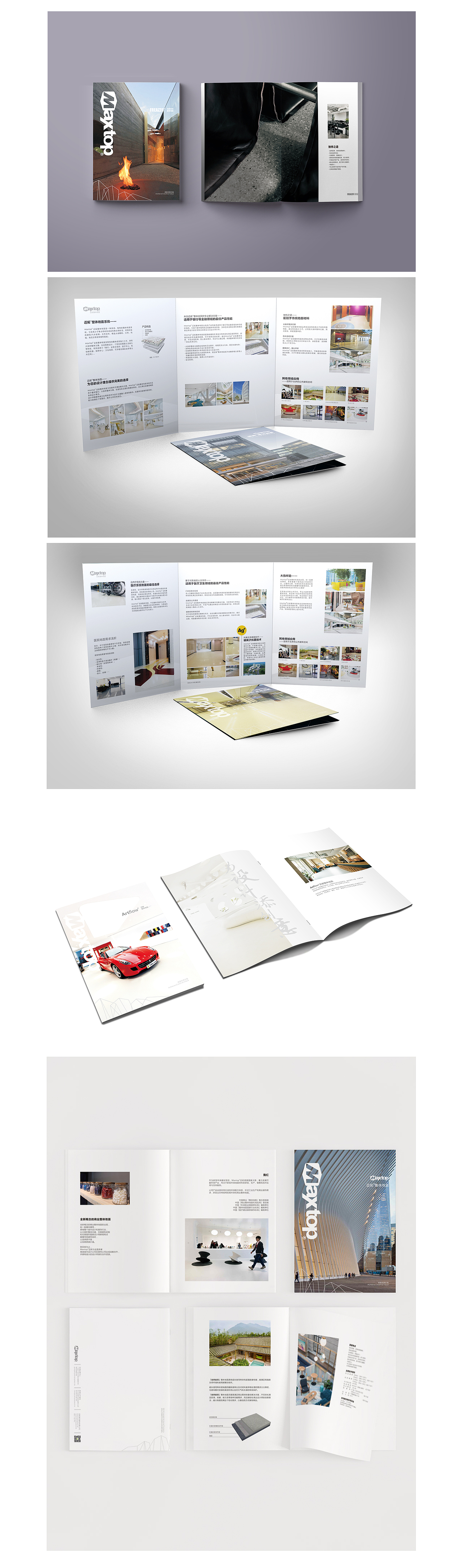 折页&画册（图ZMjMyMTUyNTg4） - 书籍/画册 - 站酷设计师Eddie07原创素材 - 站酷ZCOOL