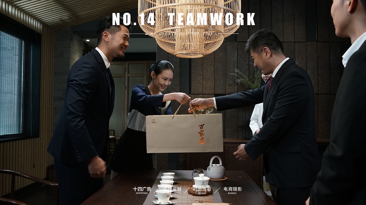 产品摄影｜茶叶✖️老班章（图ZMjY5MDUzNDIw） - 产品摄影 - 站酷设计师十四广告原创素材 - 站酷ZCOOL