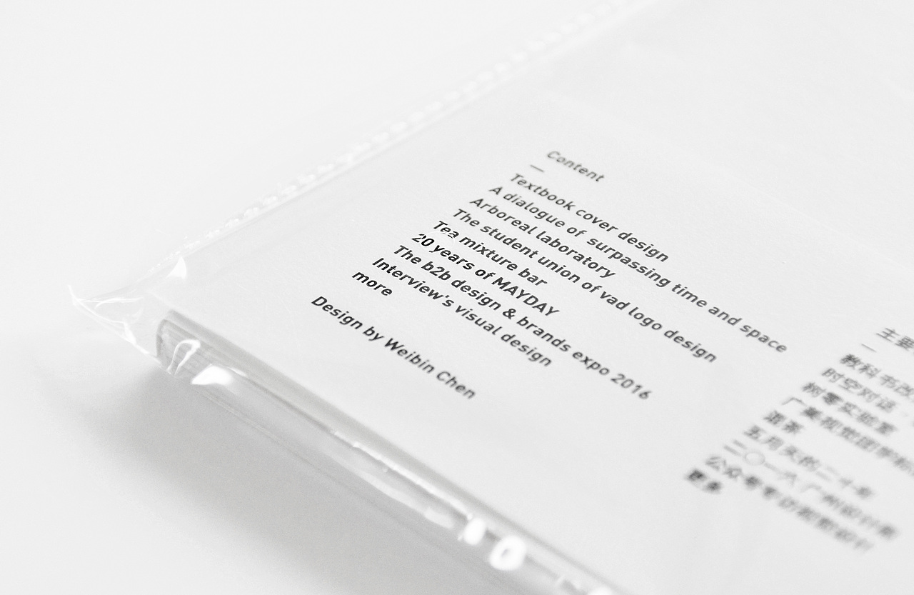 CHENWB PROTFOLIO 2017 本科作品册（图ZNzM5NzUyMDA=） - 书籍/画册 - 站酷设计师CHENWB原创素材 - 站酷ZCOOL