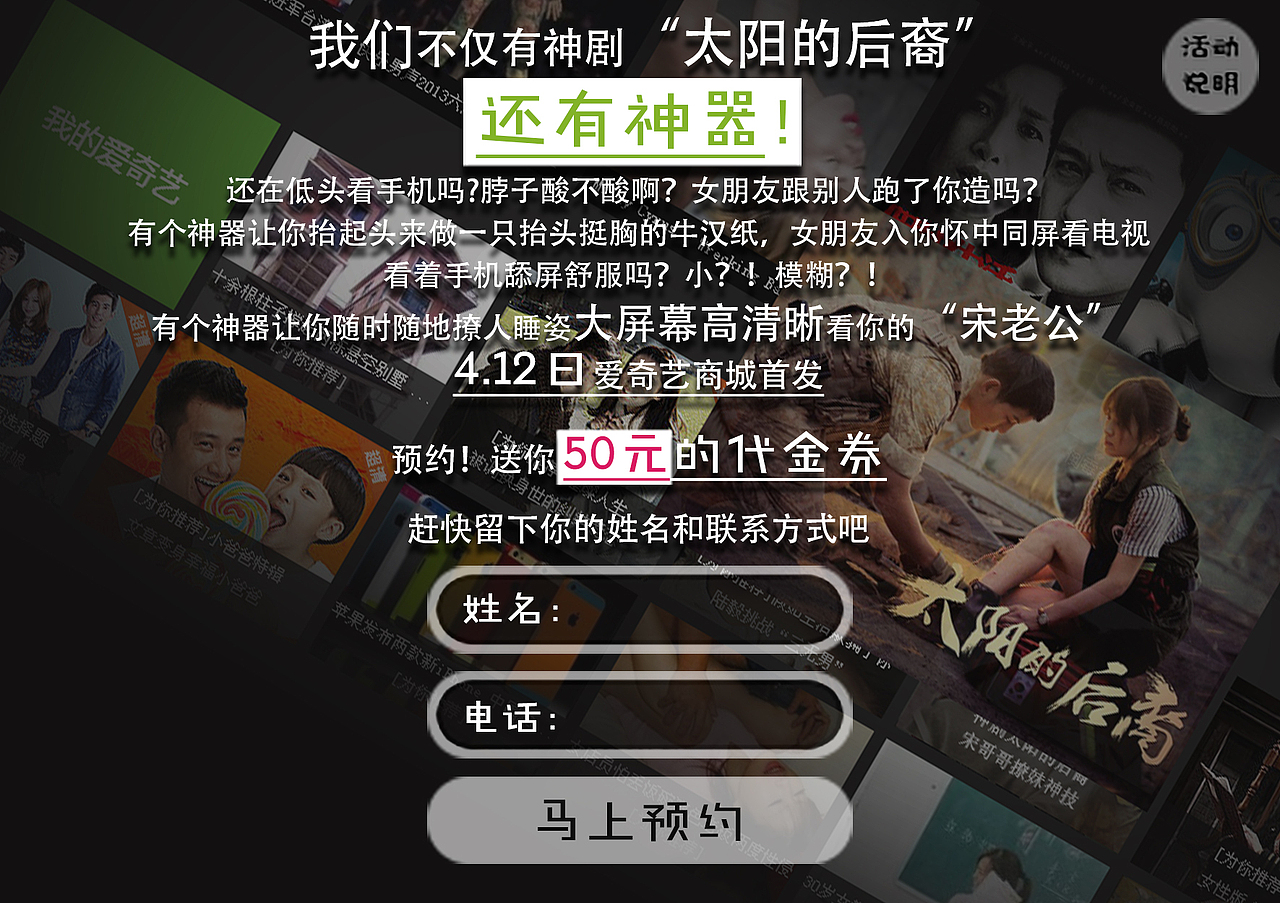电视果（图ZNzQ3NjEzMDQ=） - 海报 - 站酷设计师billowlan原创素材 - 站酷ZCOOL