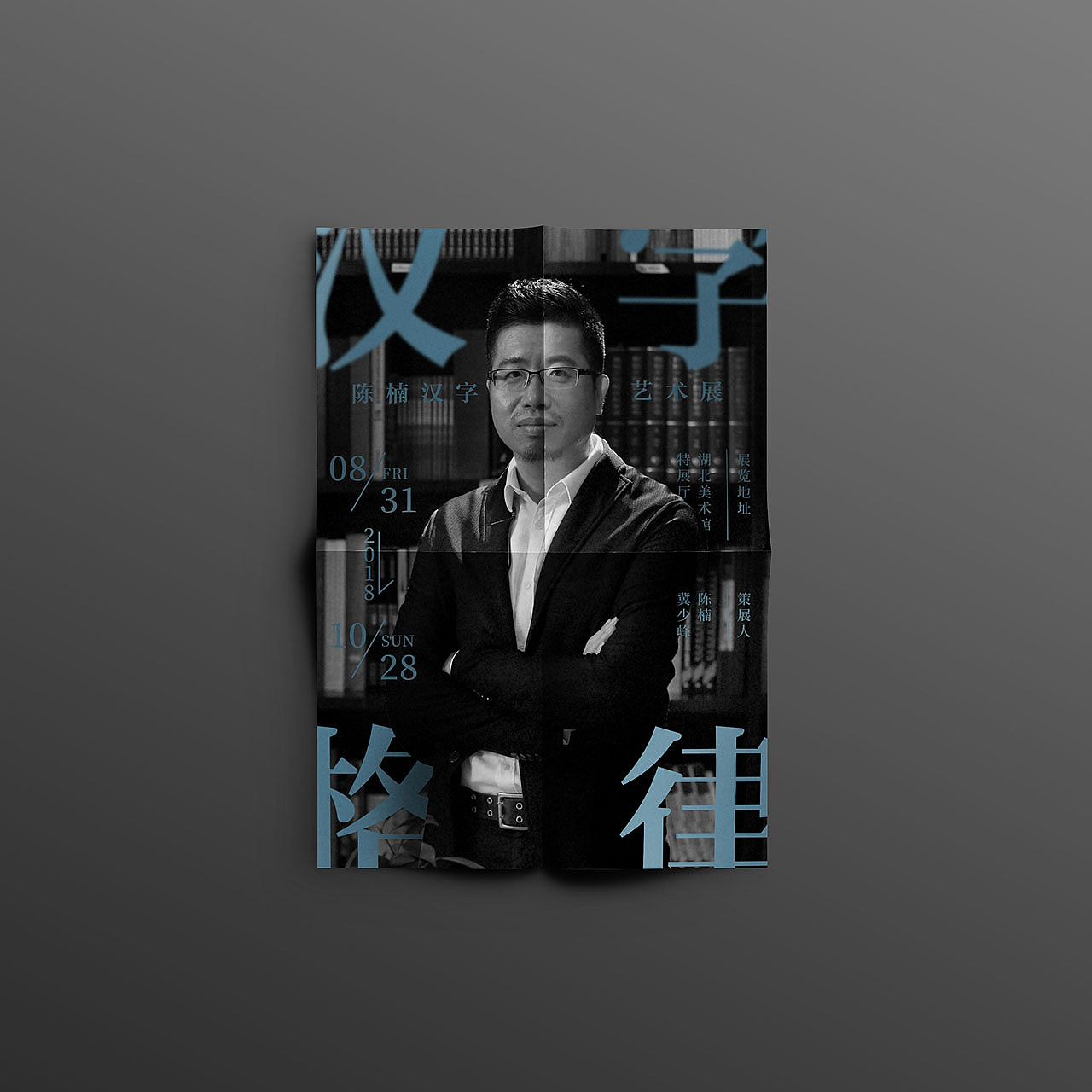 2018版式设计小结