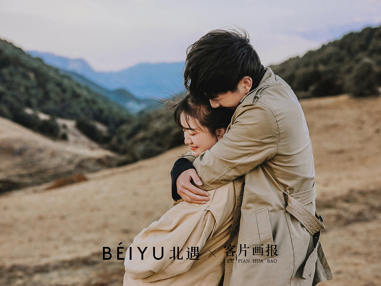 北遇映画×客片画报