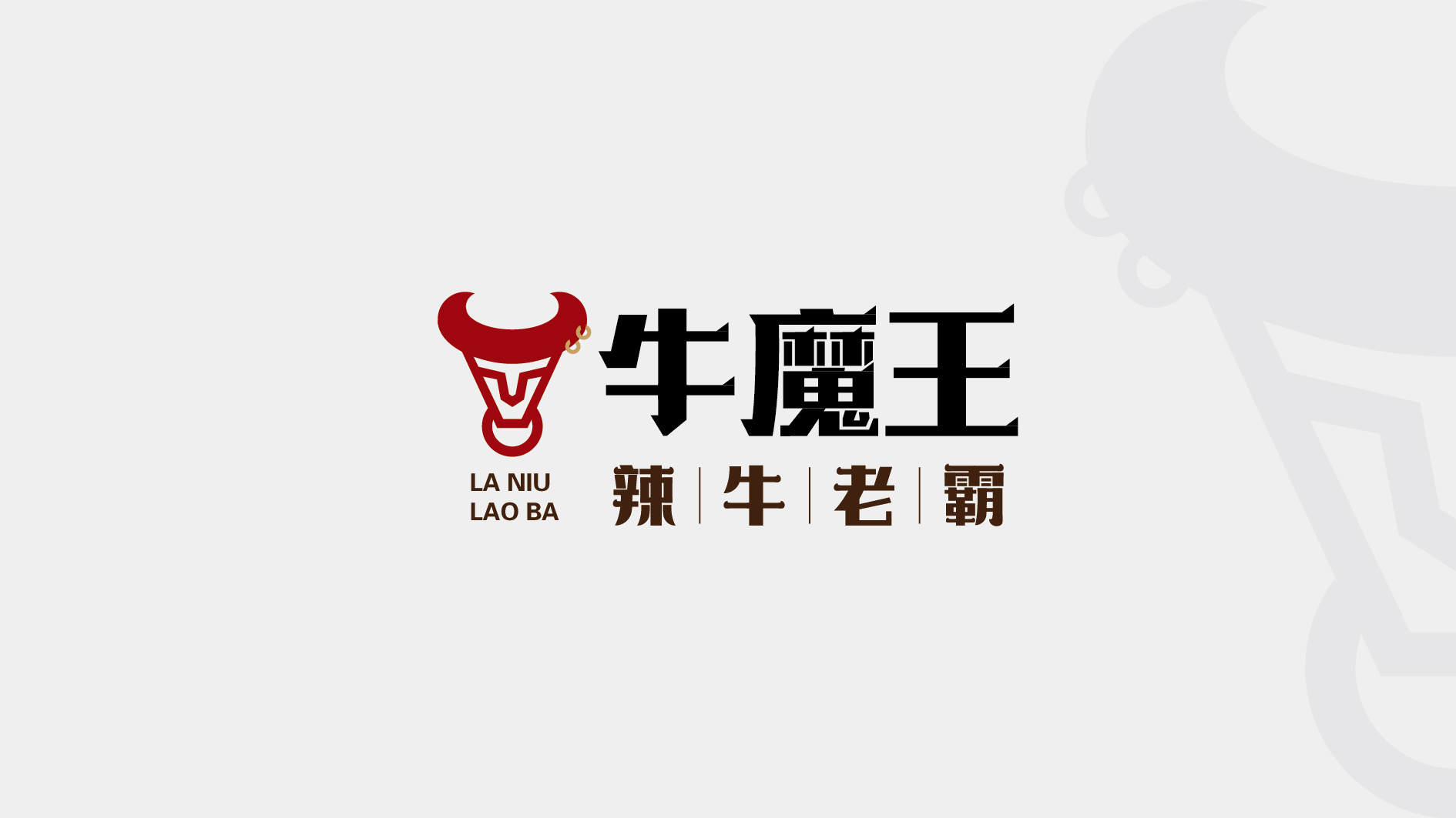 牛魔王|平面|Logo|chir1116 - 原创作品 - 站酷 (ZCOOL)