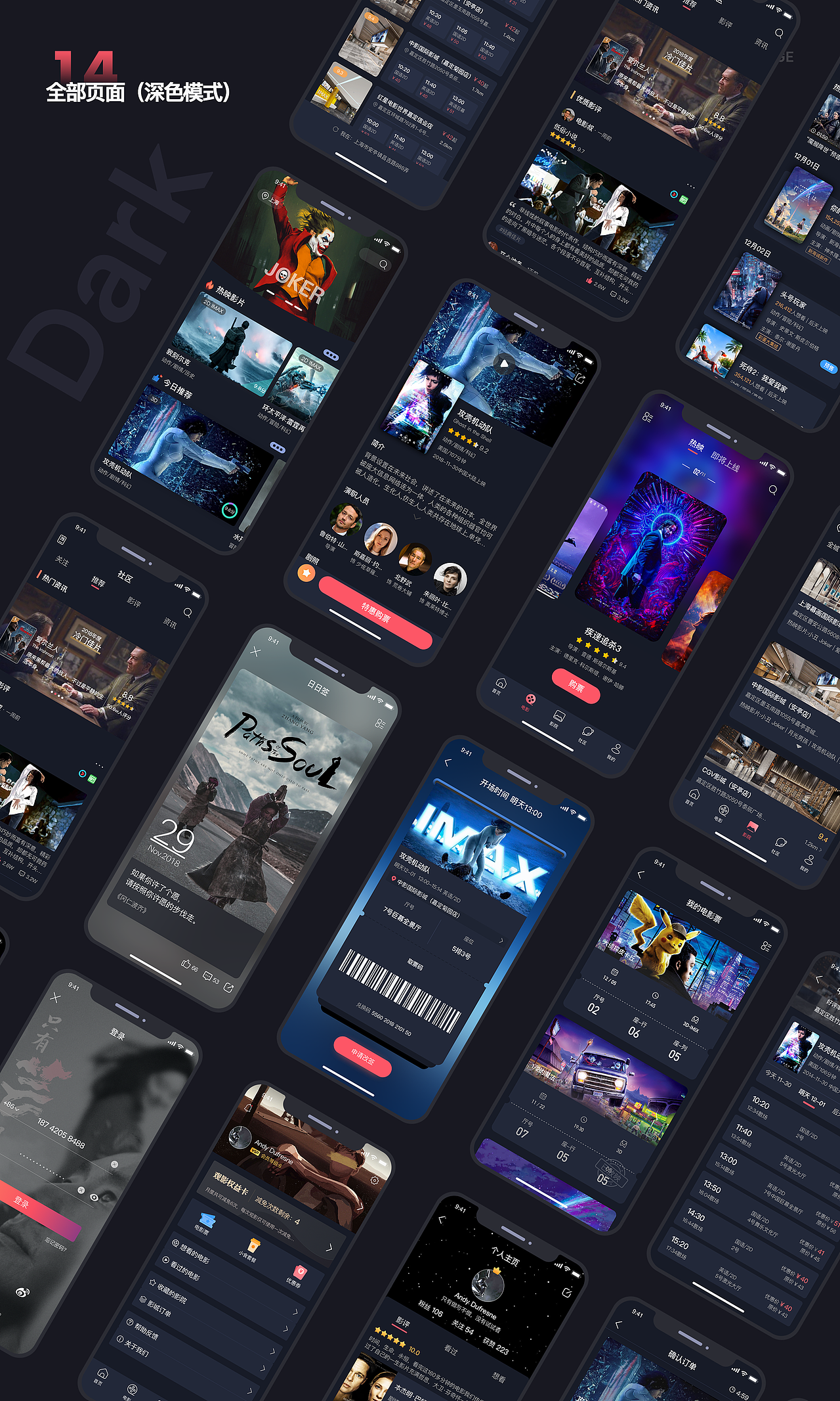 2019-2020作品集（图ZMjM2OTY1MTc2） - APP界面 - 站酷设计师Pojo原创素材 - 站酷ZCOOL