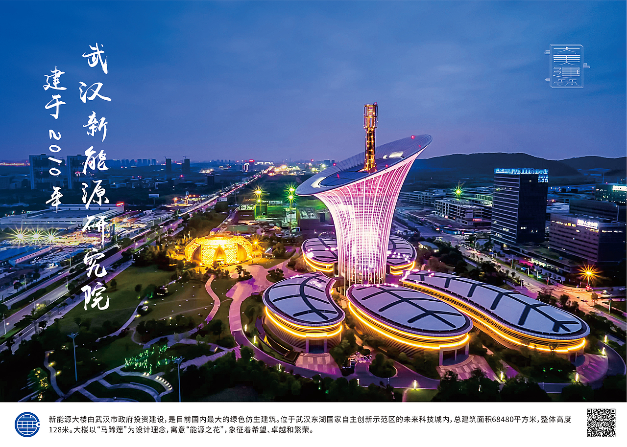 华和公司台历设计