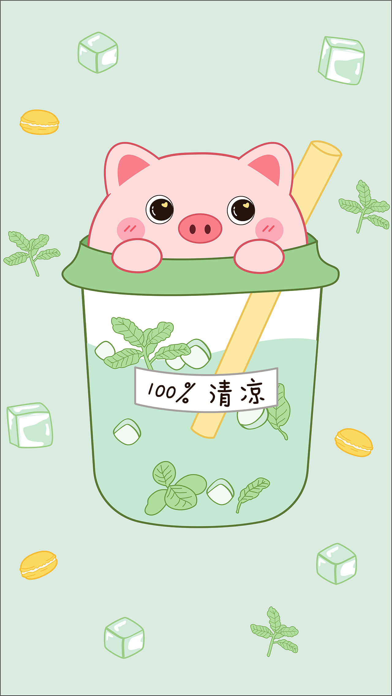 卡通设计 | 奶茶动物