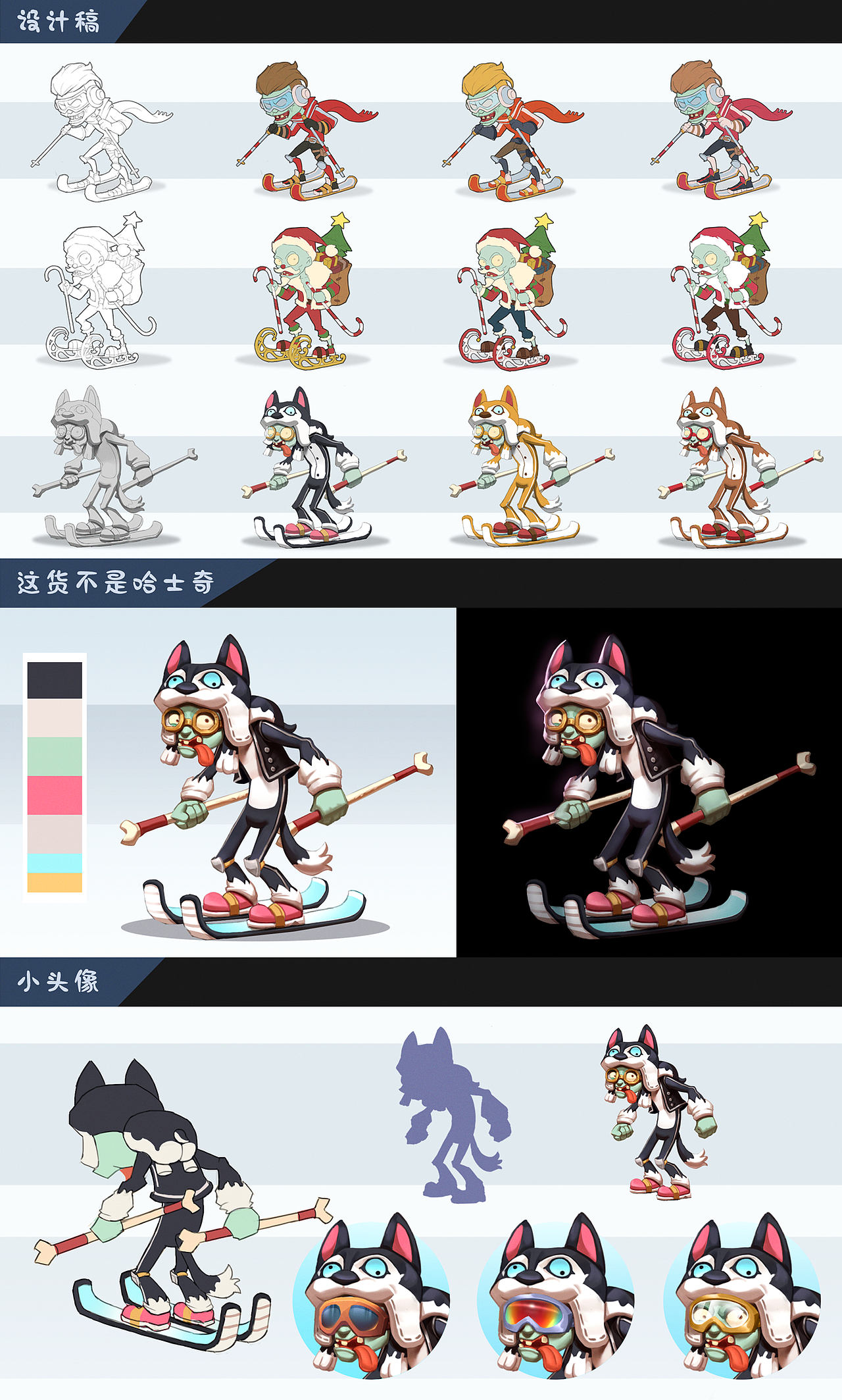 一些图（图ZMjkyOTcyNTAw） - 游戏原画 - 站酷设计师杀不死0911原创素材 - 站酷ZCOOL