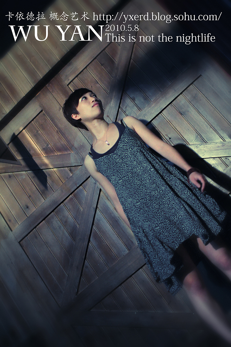 Day&nbsp;in&nbsp;the&nbsp;night&nbsp;&nbsp;&nbsp;Wu&nbsp;Yan