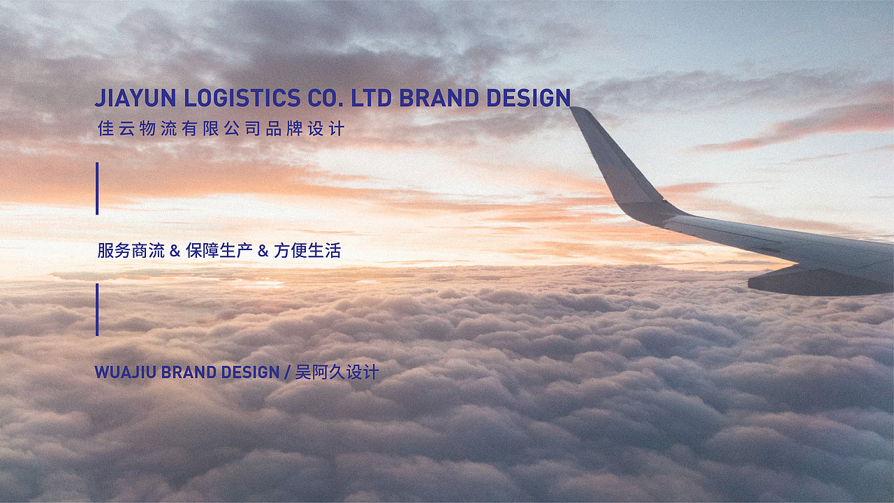 品牌合集丨04--191008