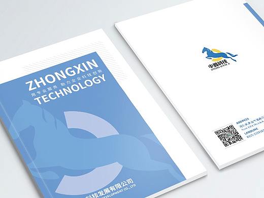 科技公司画册设计