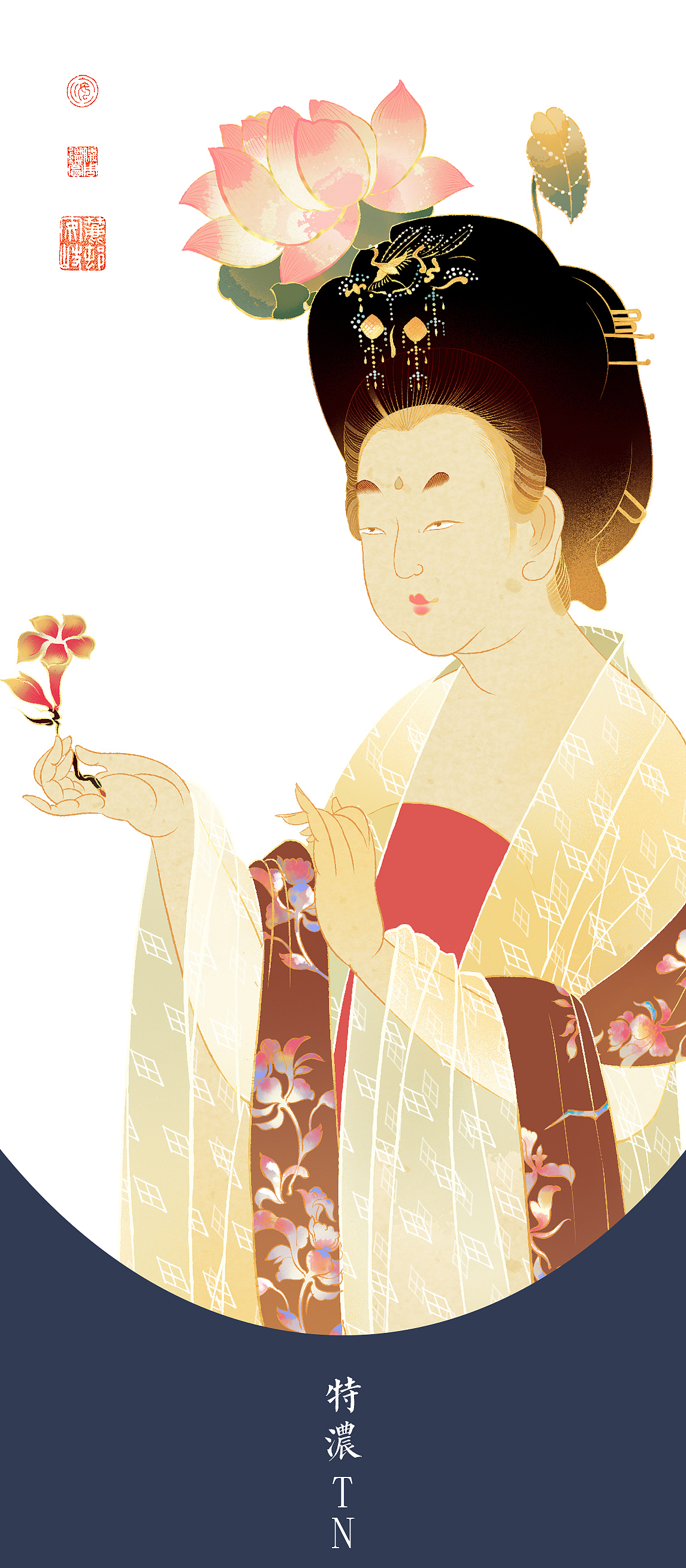 簪花仕女图临新彩