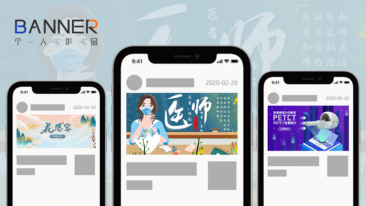 2020作品集（图ZMjQwNzY2MjAw） - APP界面 - 站酷设计师荼三七原创素材 - 站酷ZCOOL