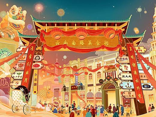 上海云南南路美食街插画
