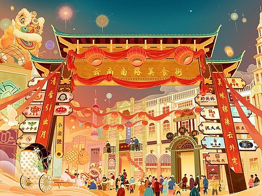 上海云南南路美食街插画