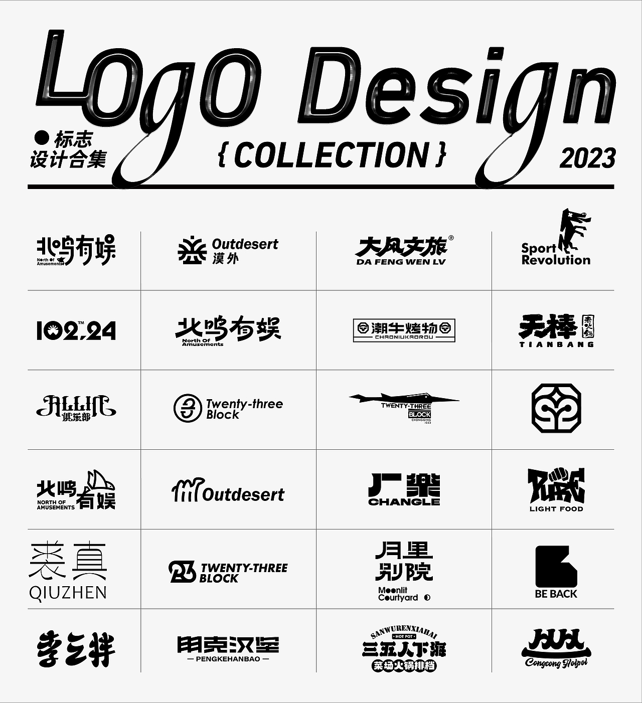 ///商业标志合集///（图ZMzYzNzMzMjI0） - Logo - 站酷设计师设计师狐狸原创素材 - 站酷ZCOOL