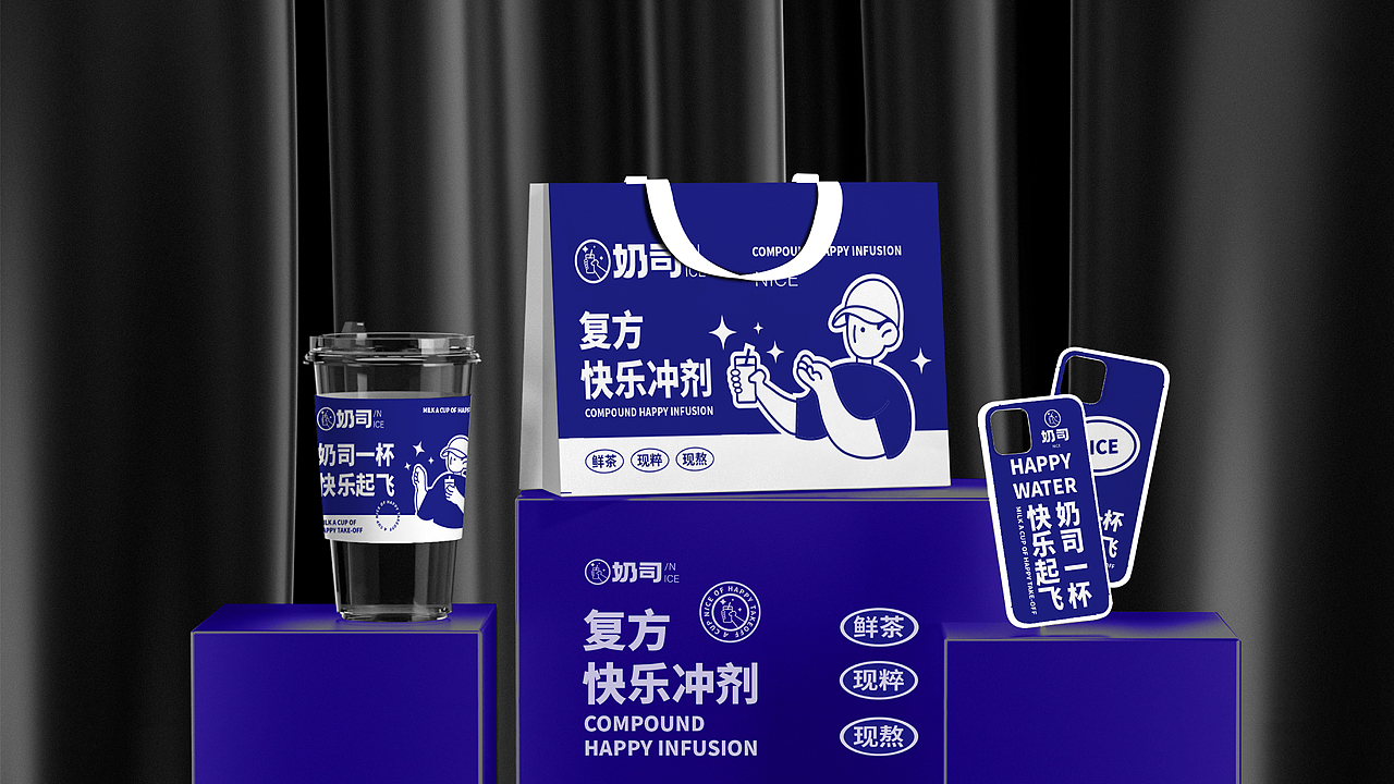 奶司奶茶品牌设计（图ZMzE3ODA0MTc2） - 品牌 - 站酷设计师叶子爸比原创素材 - 站酷ZCOOL