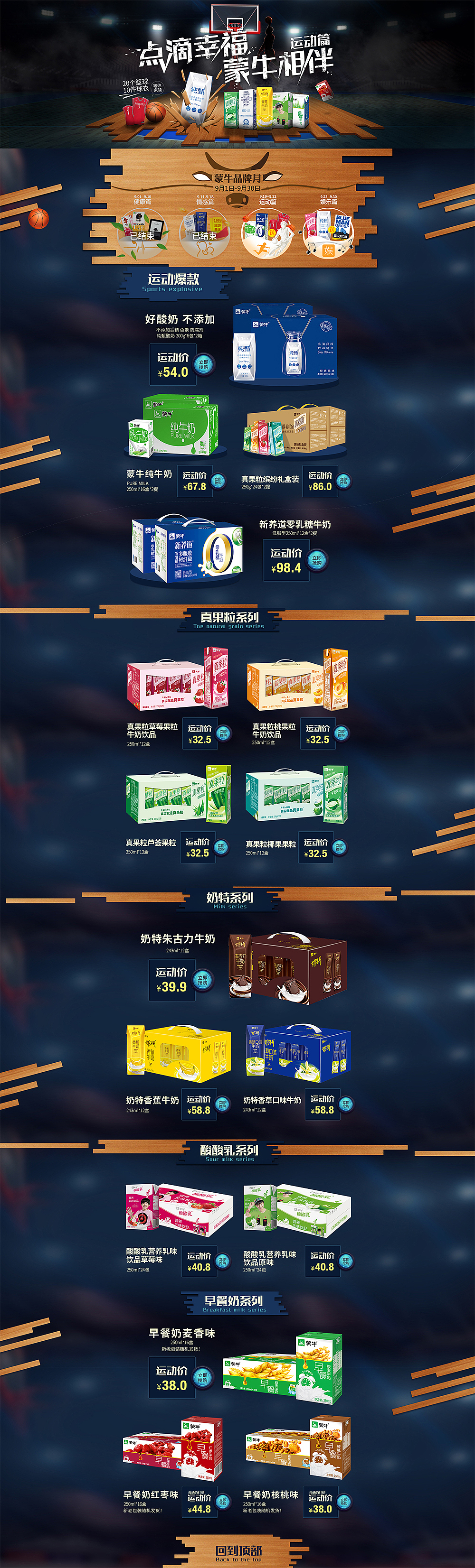 2016年 总结(图ZNjc5ODg0MDg=) - 电商 - 站酷设计师召唤大龙猫原创素材 - 站酷ZCOOL