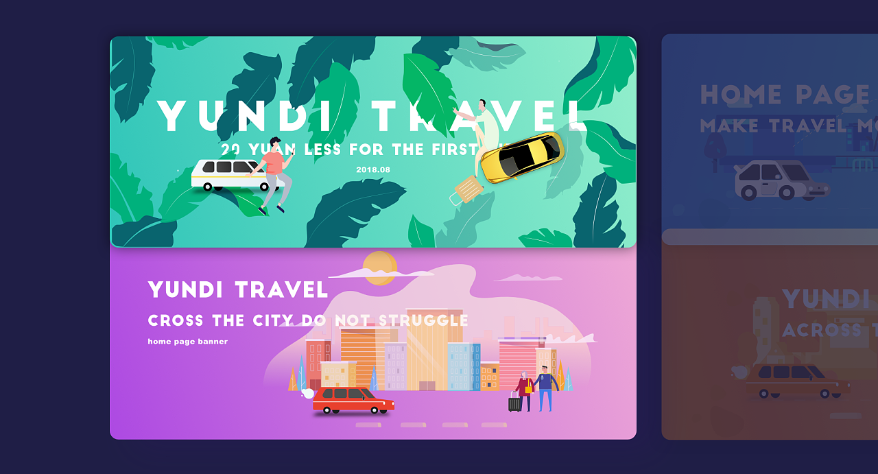 一组很dribbble风的插图banner设计