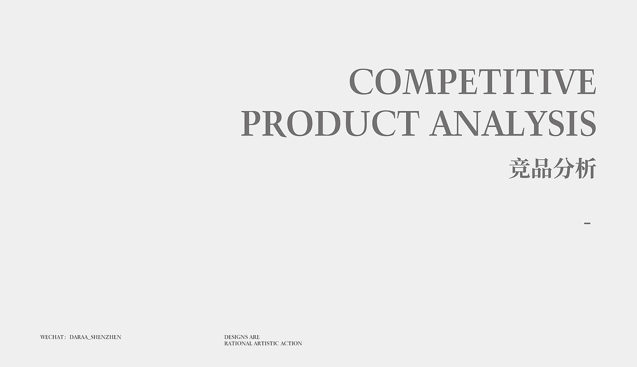 Do’so / 品牌全案设计