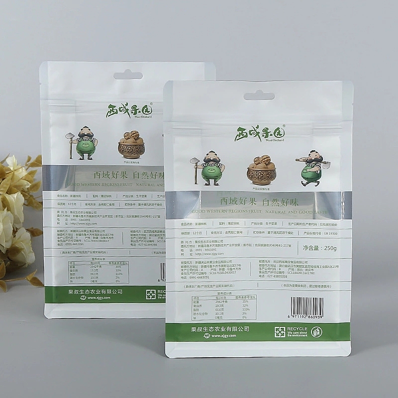 坚果零食包装设计（图ZMjI2NTcwNDcy） - 包装 - 站酷设计师素颜鬼设计原创素材 - 站酷ZCOOL